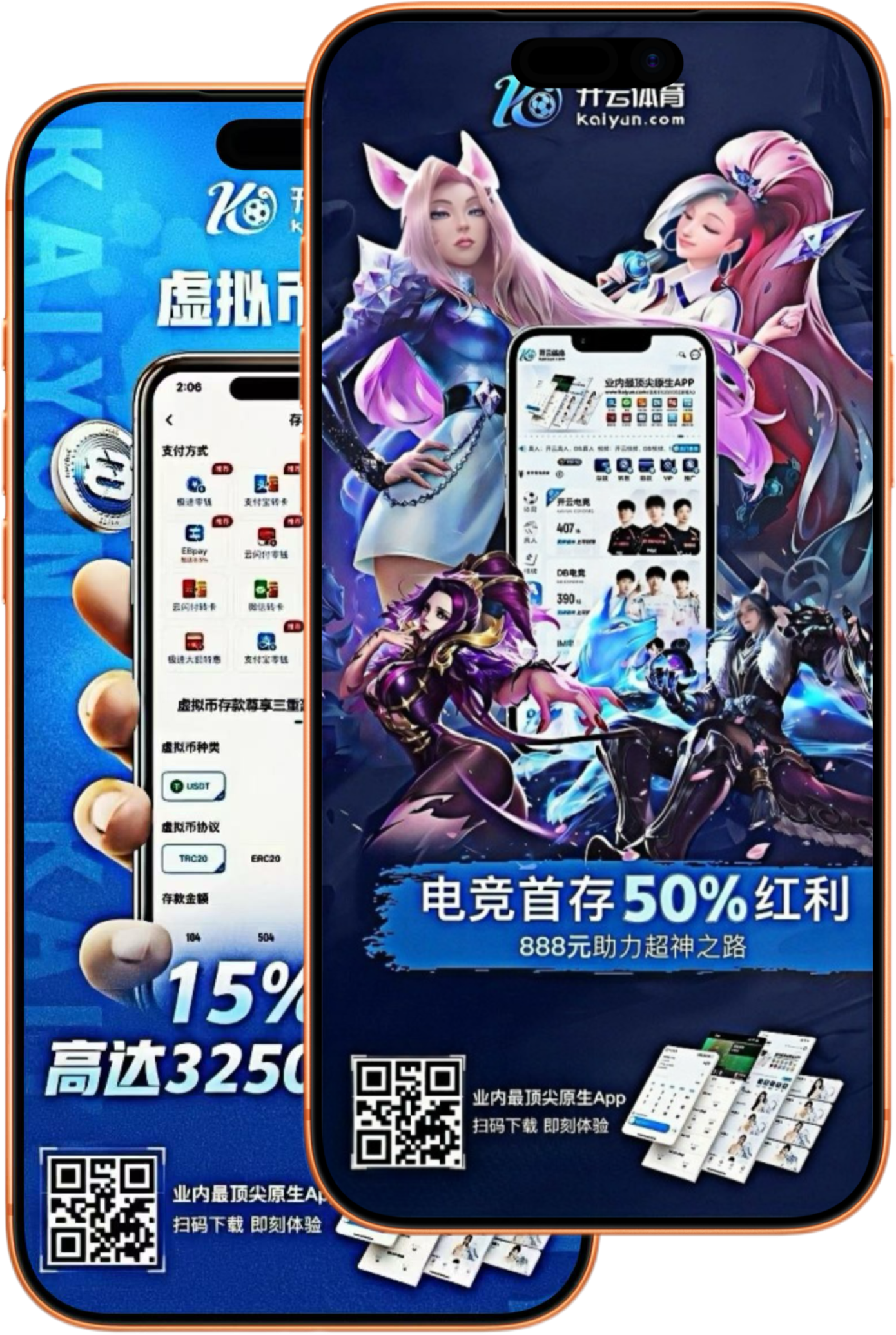 欧宝体育